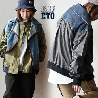 ＰＡＴＹ Gジャン ブルゾン MA-1 10オンスデニム コンビ 切り替え 1stタイプGジャン ドッキング クレイジー リメイク ブルート