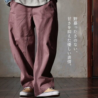 ワイドパンツ カーブ ピンク 無地 顔料染め ムラ感 綿100 コットン 微起毛 ウエストゴム 体型カバー パティ