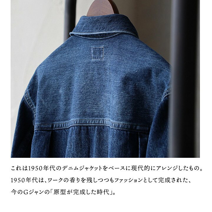 楽天市場】デニム ジャケット Gジャン メンズ レディース 綿100 