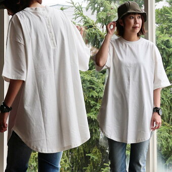Tシャツ 5分袖 ヘンリーネック ボタン お尻隠れる 着痩せ 無地 綿100 コットン 天竺 通気性 伸縮性 パティ