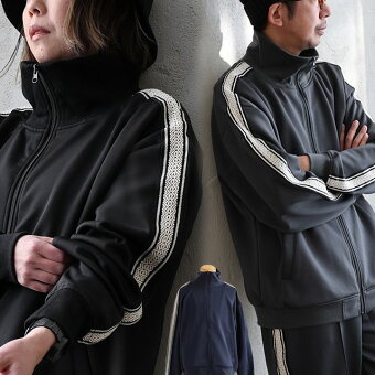 コリスコ(CORISCO) トラックジャケット 長袖 スタンドネック チロリアンテープ 配色 無地 ジャージ 伸縮性 袖リブ パティ