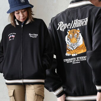 スカジャン 長袖 コットン スウェット 裏起毛 暖かい 軽い 伸縮性 トラ 虎 アニマル 刺繍