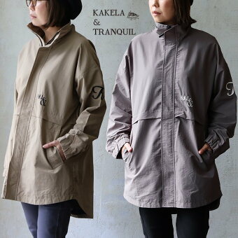 ブルゾン スタンドネック 長袖 無地 ナイロン 裏地付き メッシュ 軽い 丈夫 体型カバー パティ KAKELA＆TRANQUIL カケラ＆トランクイル