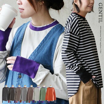 着痩せ ロンT 長袖tシャツ ワイド 重ね着 配色 リブ 切り替え 綿100％ トップス 軽い 秋 カジュアル パティ ジャンティ