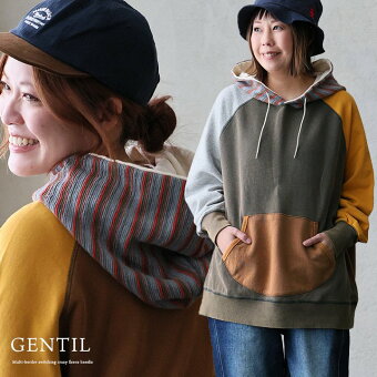パーカー スウェット 長袖 綿100 コットン 裏毛 ポリエステル マルチボーダー 異素材切り替え 配色 ポケット 袖リブ パティ ジャンティ