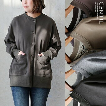 カーディガン ワイド すっきり 着痩せ 重ね着 スウェット 厚手 大きいサイズ ポケット 裏毛 お尻 隠れ カバー パティ ジャンティ