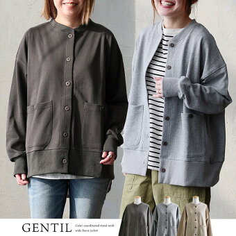 カーディガン ワイド すっきり 着痩せ 重ね着 スウェット 厚手 大きいサイズ ポケット 裏毛 お尻 隠れ カバー パティ ジャンティ