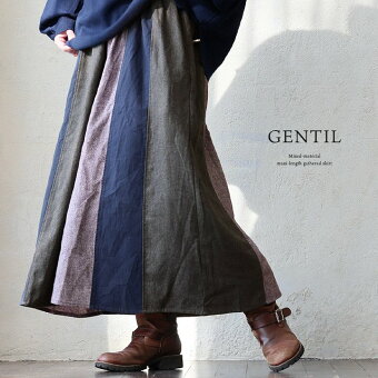 スカート ギャザースカート ロング丈 異素材切り替え 配色 無地 綿100 コットン デニム ウエストゴム ゆったり 大きいサイズ ジャンティ