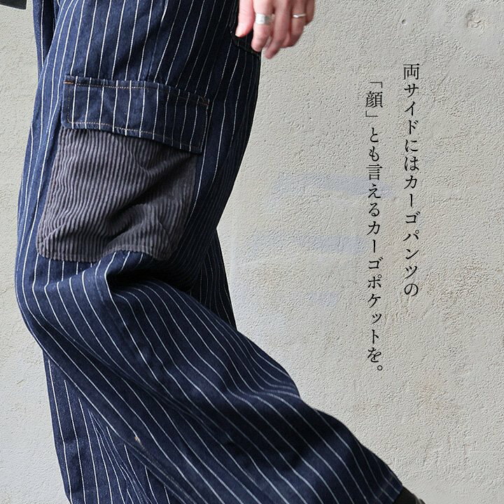楽天市場】カーゴパンツ ワイド レディース ストライプ 細ピッチ 太 