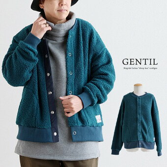 カーディガン カーデ 長袖 ワイド クルーネック 暖かい ボア リブ切り替え 防寒 ポケット付き 袖リブ 大きいサイズ パティ ジャンティ