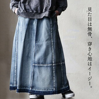 スカート マキシ丈 デニム ノンストレッチ ノンスト ウエストゴム ゆったり 大きいサイズ 体型カバー カジュアル ヴィンテージ パティ