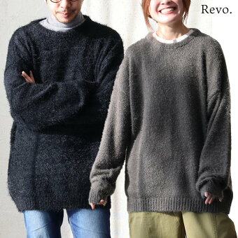 レボ(REVO.) ニット 長袖 クルーネック シャギーニット チクチクしない 手洗い可能 暖かい 軽い 伸縮性 大きいサイズ パティ