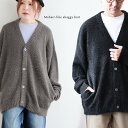 カーディガン 長袖 ニット メンズ レディース ニットカーデ シャギーニット Vネック ボタン ポケット 軽い 暖かい 柔らかい ふんわり 重ね着 カジュアル 無地 シンプル パティ