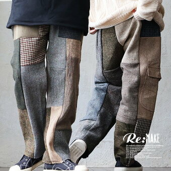 パンツ ベイカーパンツ テーパード ワイド ツイード 切り替え リメイク ウエストゴム ゆったり