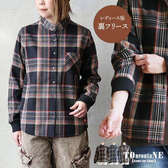 ＰＡＴＹ ネルシャツ 暖かい 裏フリース 長袖 袖リブ 折り返すだけで バンドカラー ショールカラー 2WAY チェック トーン