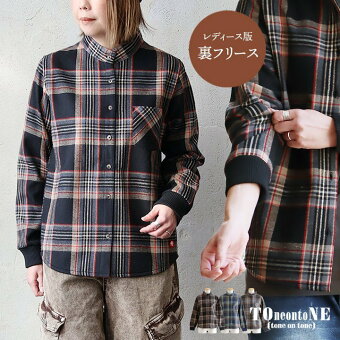 ＰＡＴＹ ネルシャツ 暖かい 裏フリース 長袖 袖リブ 折り返すだけで バンドカラー ショールカラー 2WAY チェック トーン