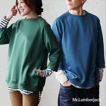 7分袖 プルオーバー 重ね着 ジャージ 秋 軽い 柔らか 着痩せ ワイド ストレッチ 落ち感 大人 パティ ミスターランバージャック