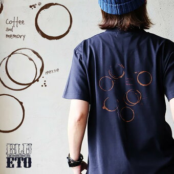 ＰＡＴＹ tシャツ 半袖 しっかり 丈夫 コットン 綿100％ カジュアル コーヒー カップ 国内バックプリント ブルート