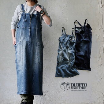 ＰＡＴＹ デニム サロペット スカート ジャンスカ ジャンパー マキシ丈 綿100 コットン ストレッチ 伸びる 丈夫 ポケット パティ ブルート