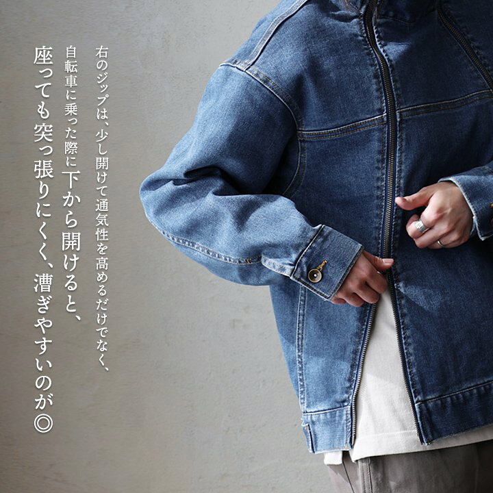 楽天市場】デニム ブルゾン Gジャン メンズ レディース ストレッチ 