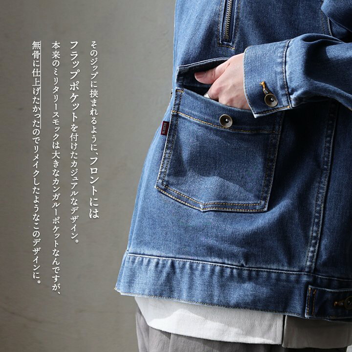 楽天市場】デニム ブルゾン Gジャン メンズ レディース ストレッチ 