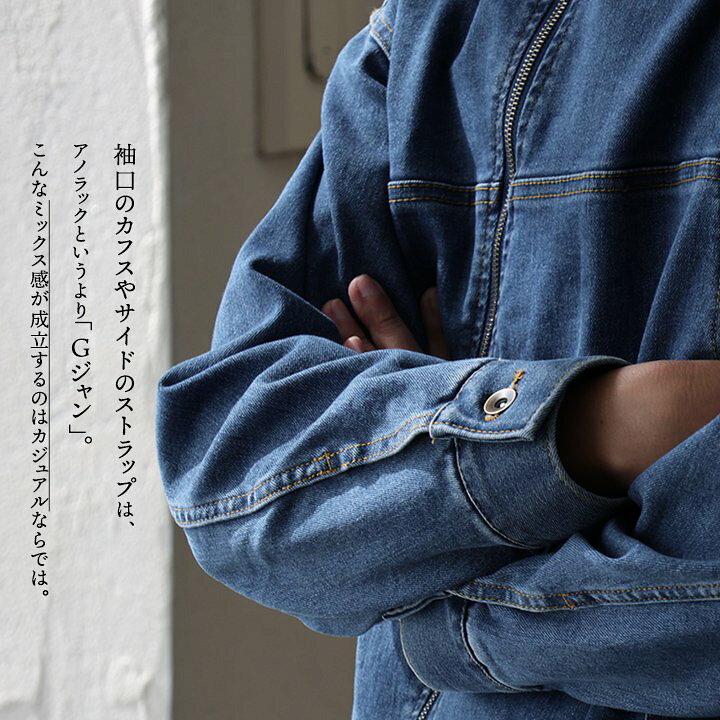 楽天市場】デニム ブルゾン Gジャン メンズ レディース ストレッチ 