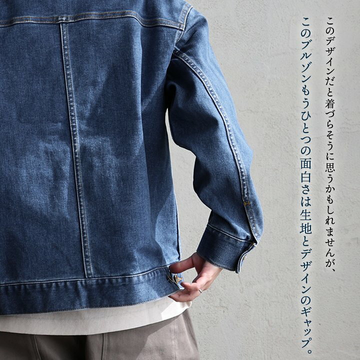 楽天市場】デニム ブルゾン Gジャン メンズ レディース ストレッチ 