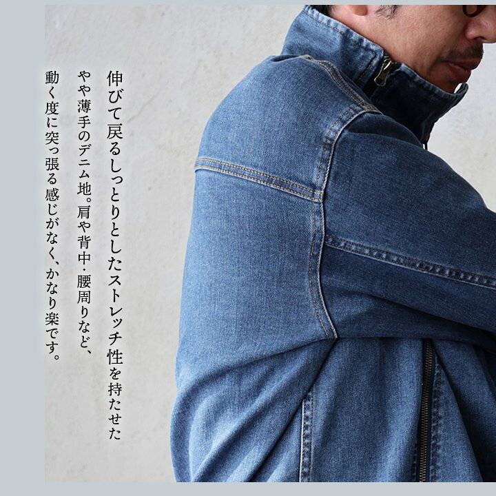 楽天市場】デニム ブルゾン Gジャン メンズ レディース ストレッチ