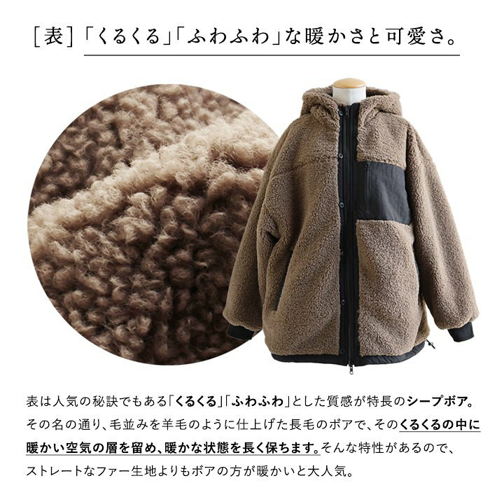 楽天市場】アウター 着痩せ ボア コート レディース 暖かい 防寒 防風 