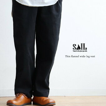 パンツ テーパードパンツ ワイド 綿100 コットン 起毛 暖かい 保温性 ウエストゴム 紐付き ゆったり セイル