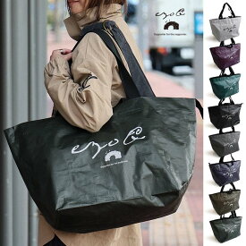 トートバッグ ファスナー付き ショルダーバッグ ハンドバッグ エコバッグ カバン 肩掛け ロゴプリント 自立 撥水 大容量 55L 丈夫 軽量 旅行 一泊二日 スポーツ 運動 アウトドア キャンプ 収納 買い物バッグ パティ ezo& エゾト 【メール便50】
