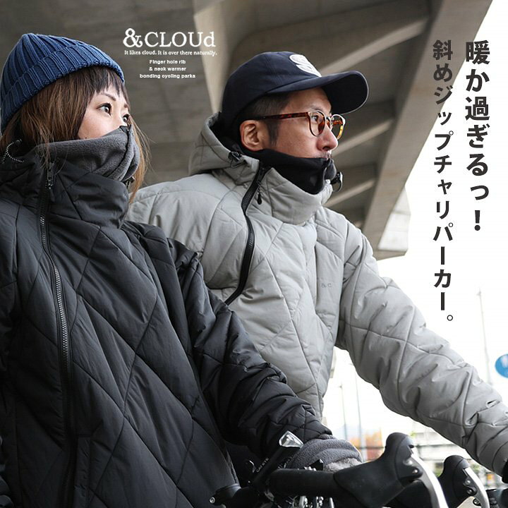 楽天市場】暖かい ダウン パーカー サイクリングパーカー メンズ 