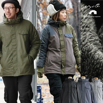 ezo& マウンテンパーカー 暖かい 裏ボア フルライニング 着ぶくれない 撥水 冬 アウター スポーツ観戦 ezo＆ エゾト