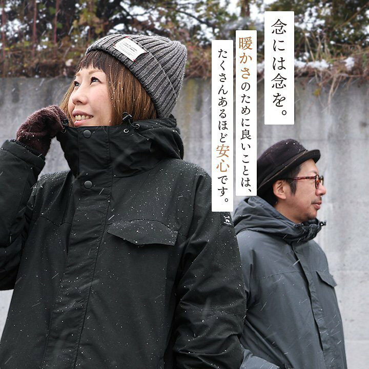 楽天市場】マウンテンパーカー メンズ レディース 暖かい 裏ボア フル 