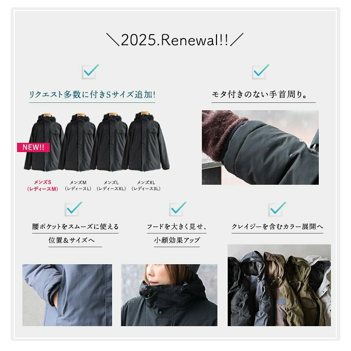 楽天市場】マウンテンパーカー メンズ レディース 暖かい 裏ボア フル