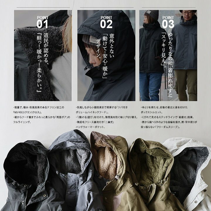 楽天市場】マウンテンパーカー メンズ レディース 暖かい 裏ボア フル 