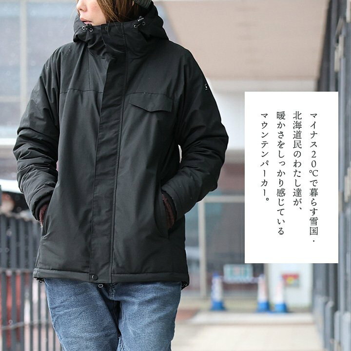 楽天市場】マウンテンパーカー メンズ レディース 暖かい 裏ボア フル 