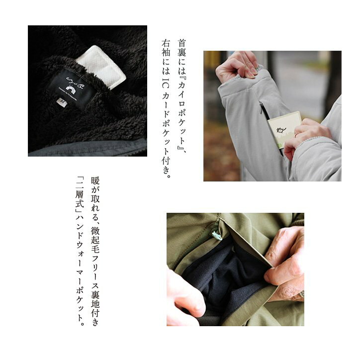 楽天市場】マウンテンパーカー メンズ レディース 暖かい 裏ボア フル 