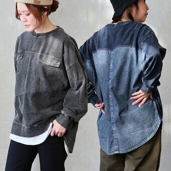 トレーナー スウェット 長袖 お尻隠れる クルーネック 綿100 コットン デニム 裏毛 柔らか 軽い ケミカル リメイク風 パティ