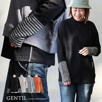 カットソー 長袖 オフハイネック 重ね着 レイヤード 無地 ボーダー 異素材切り替え 綿100 コットン ダブルガーゼ天竺 パティ ジャンティ