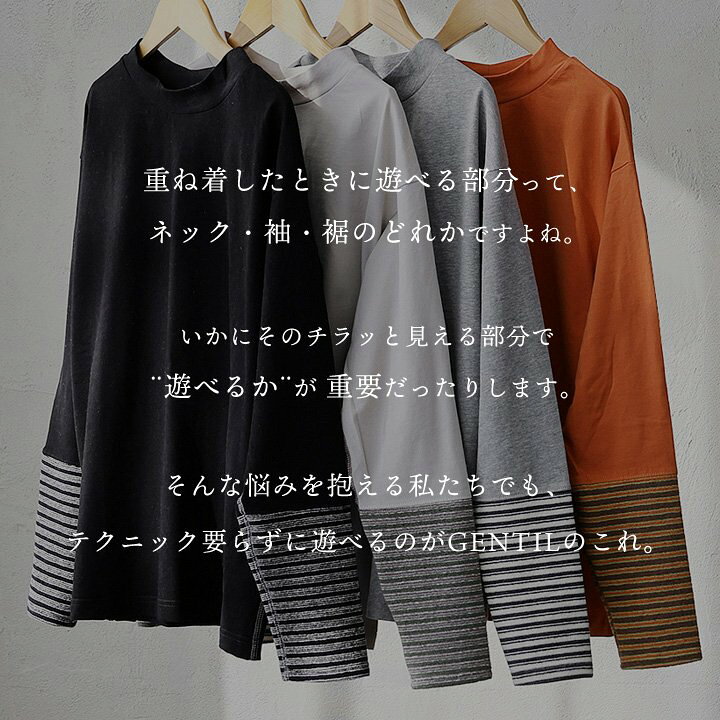楽天市場】カットソー 長袖 レディース オフハイネック 重ね着 