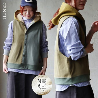 着痩せ ベスト 暖かい 裏ボア ロング丈 前開き すっきり 着痩せ パーカー 裏地 ボア フリース アウター パティ ジャンティ