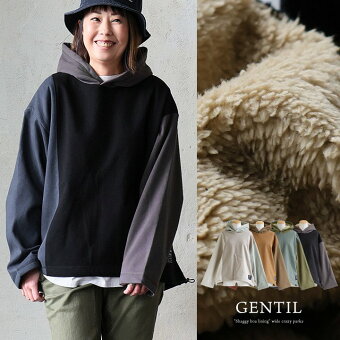 パーカー 長袖 無地 配色 クレイジー 裏地付き シャギーボア 暖かい 軽い 保温性 綿100 重ね着 体型カバー パティ ジャンティ