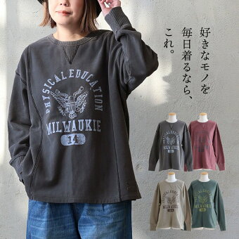 スウェット 長袖 クルーネック リメイク風 ピグメント カレッジロゴ プリント 綿100 コットン ミニ裏毛 体型カバー パティ ジャンティ