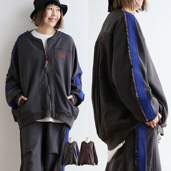 カーディガン 長袖 袖配色ライン ワンポイント 刺繍 フリンジ ポリステル ゆったり 大きいサイズ 体型カバー カジュアル 秋 冬 パティ