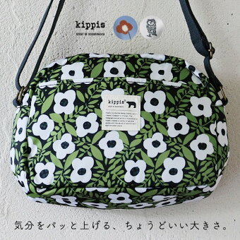 キッピス ショルダーバッグ バッグ カバン 4L マチ付き ダブルジップ 多収納ポケット しっかり生地 北欧風 パティ