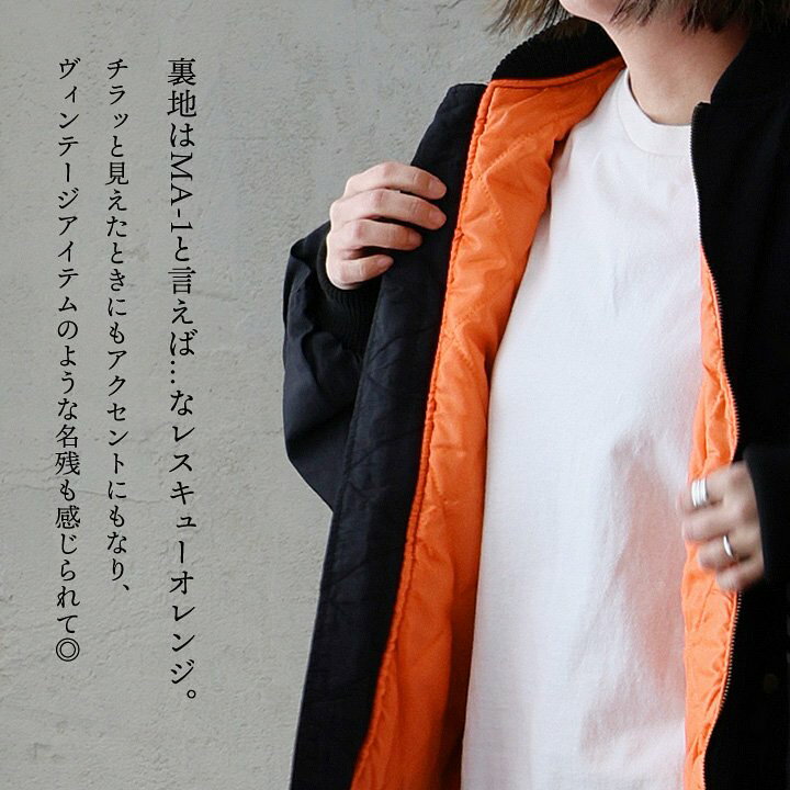 楽天市場】MA-1 ジャケット 長袖 レディース リメイク 異素材切り替え 