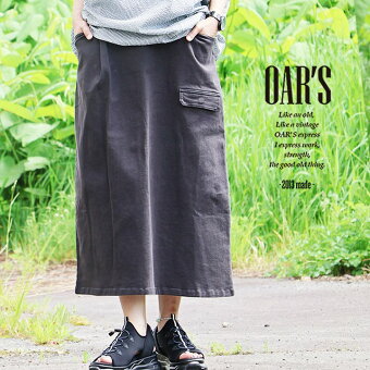 オールズ(OAR'S) スカート ロング丈 ストレッチ 伸縮性 動きやすい しっかり 丈夫 コットンツイル ウエストゴム ミリタリー ラップ風 
