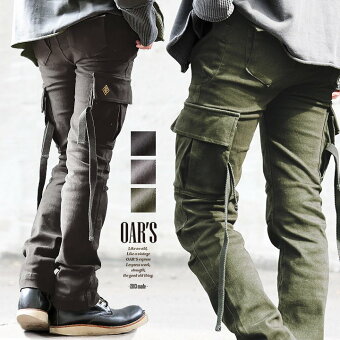 オールズ(OAR'S) カーゴ パンツ カッコイイ 脚長 スリムフィット ストレート ストレッチ フレアシルエット 変形 Xライン M-51 パティ