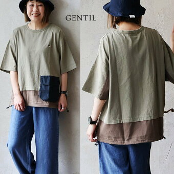 Tシャツ 5分袖 クルーネック 綿100 コットン 天竺 裾 絞れる 異素材 切り替え ポケット 星 刺繍 クレイジー 着痩せ ジャンティ